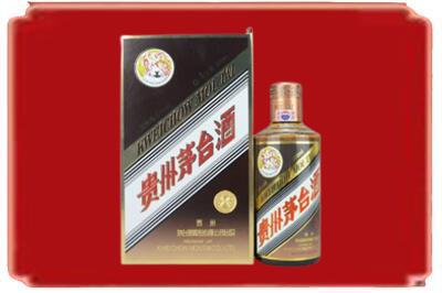 贵阳观山湖烟酒回收彩釉茅台酒.jpg