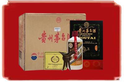 贵阳观山湖烟酒回收汉帝茅台.jpg